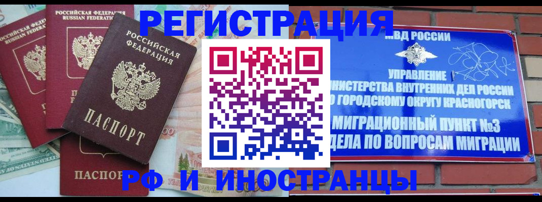 найти адрес прописки в Черкесске